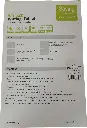 Ardoise tactile stylo 8.5"