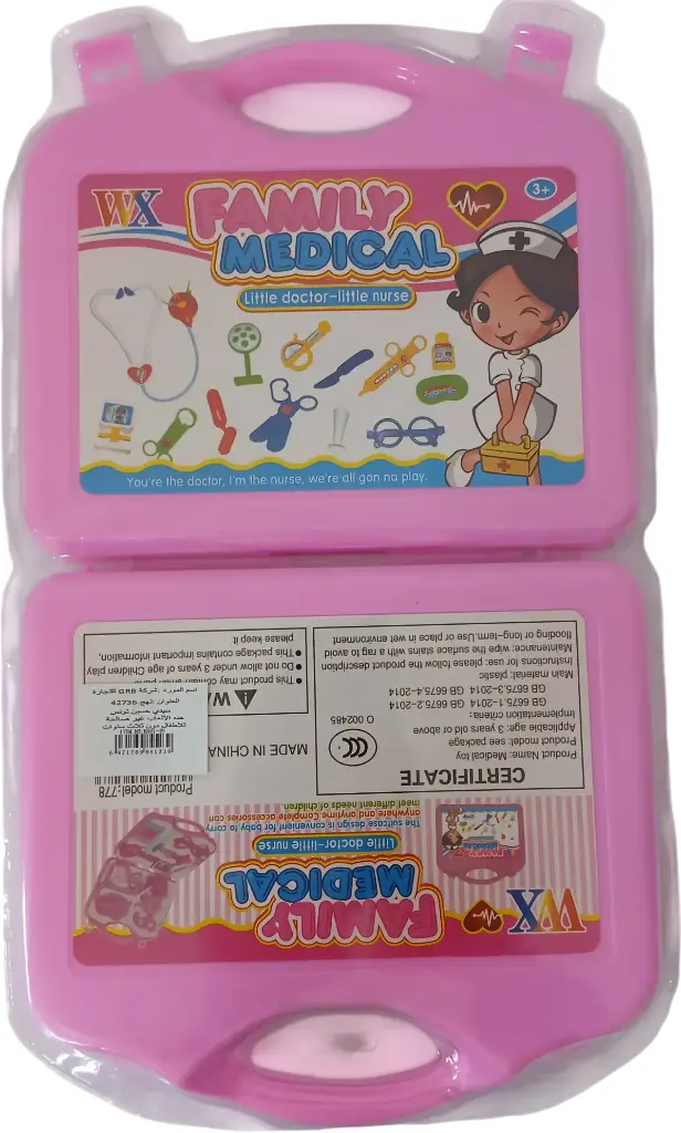 Valise médcin docteur
