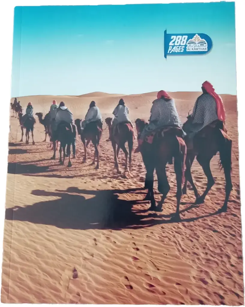 Cahier N°72 super 288p AL-KAWTHER