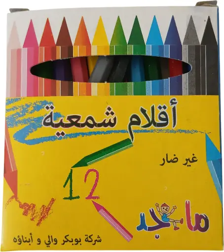 [FS19] Crayon pastel [12 crayons] 9 cm MAJED