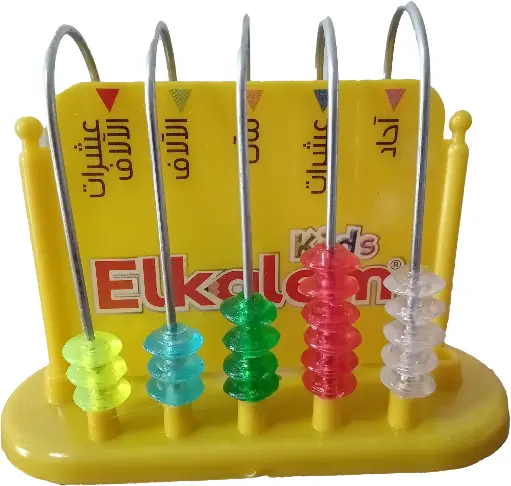 [El-Kalem : Added arabe] Added arabe EL-KALEM